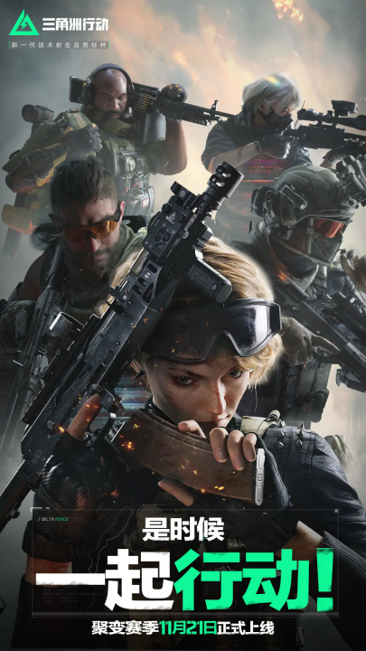 观赛过程中 观赛过程中