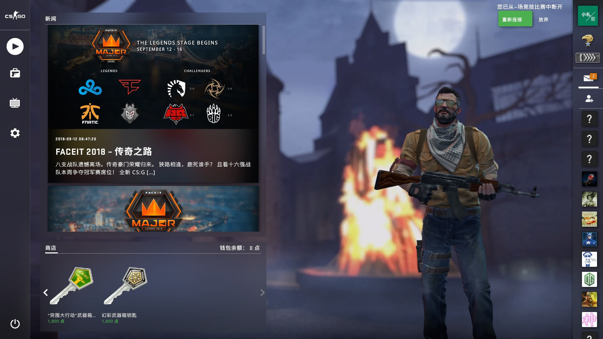 这种信念让 这种信念让